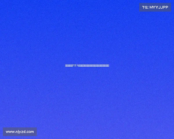 哈兰德领衔FIFA世界杯大名单引爆全球期待新赛季格局再起风云
